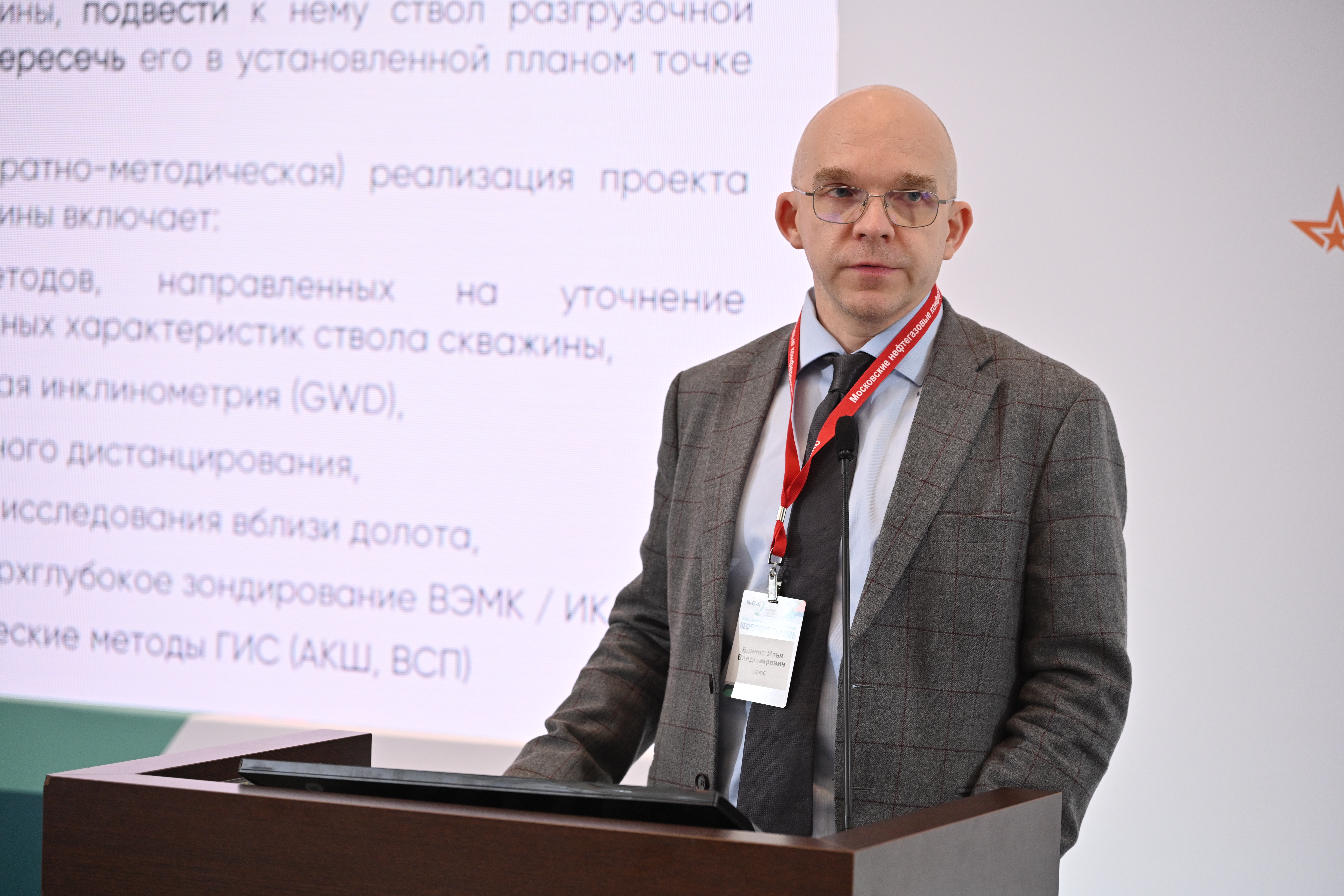 ТОФС поделилась опытом шельфового бурения  